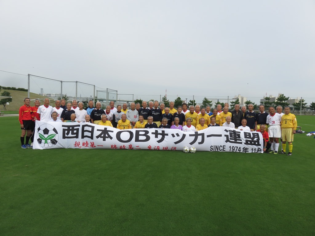 95歳 生涯現役 J Green Sakai 堺市立サッカー ナショナルトレーニングセンター